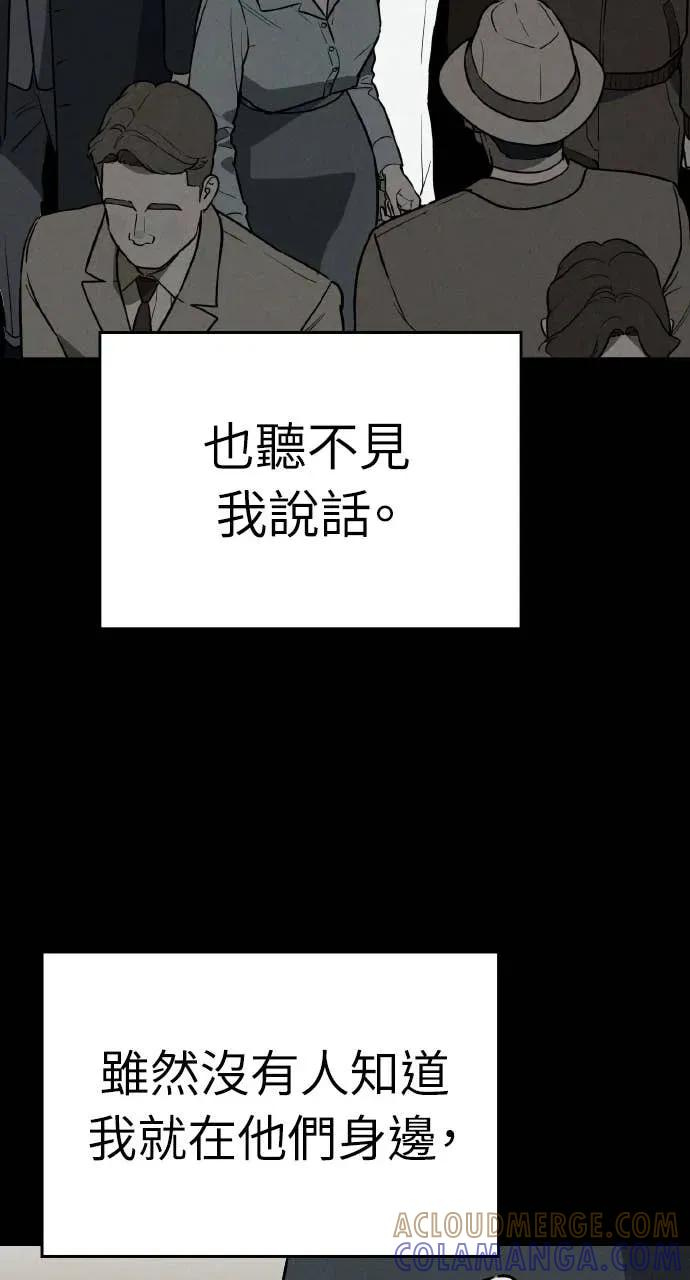 第29话 第13页