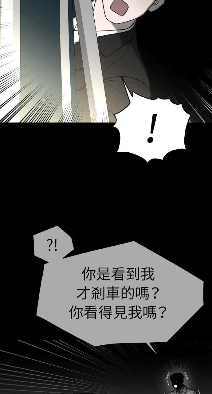 第29话 第28页