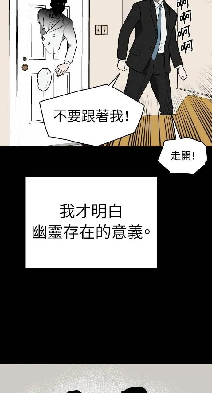 第29话 第30页