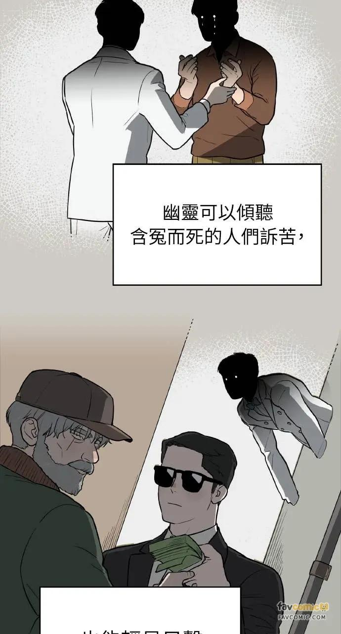 第29话 第31页
