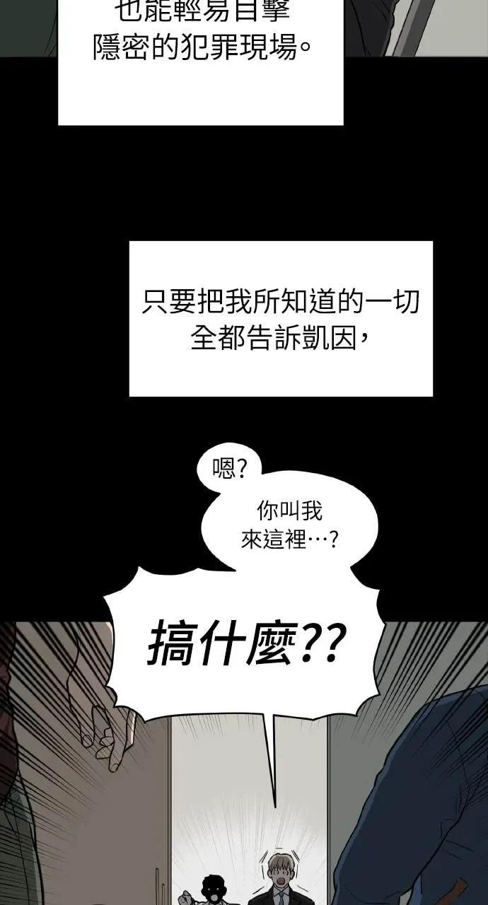 第29话 第32页