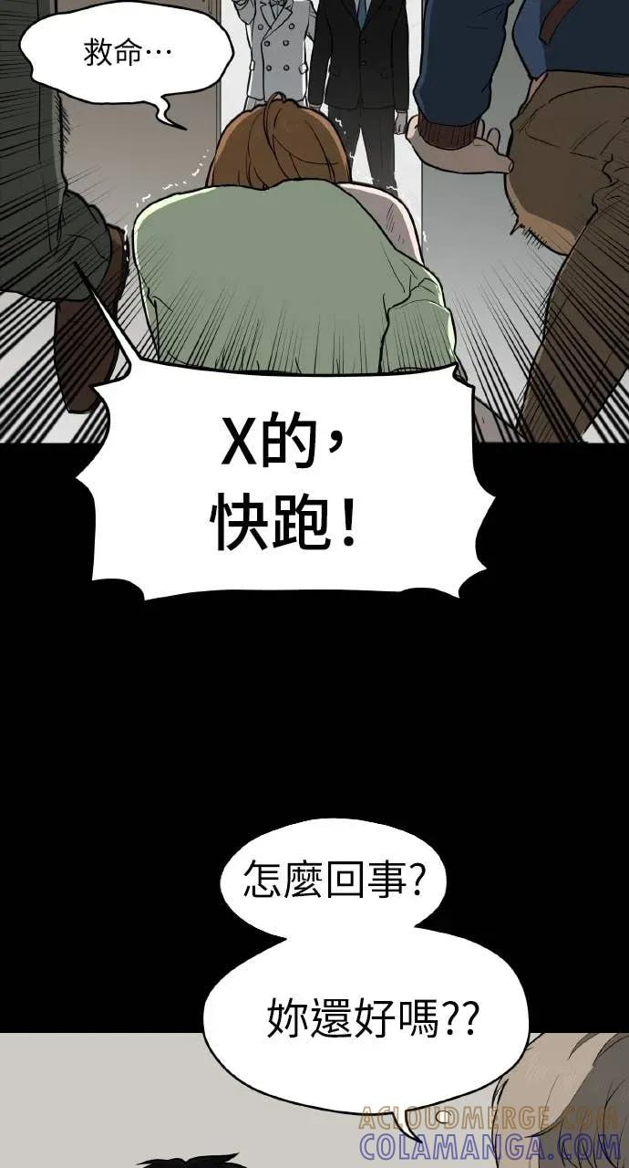 第29话 第33页