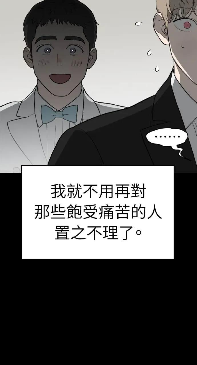 第29话 第34页