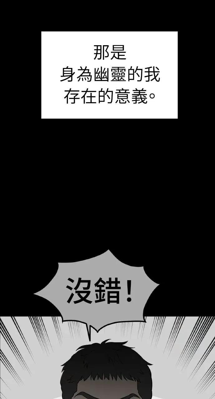 第29话 第35页