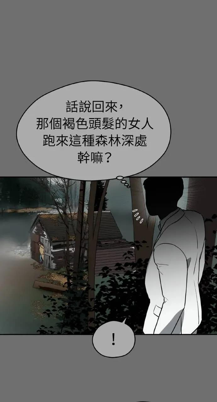 第29话 第40页