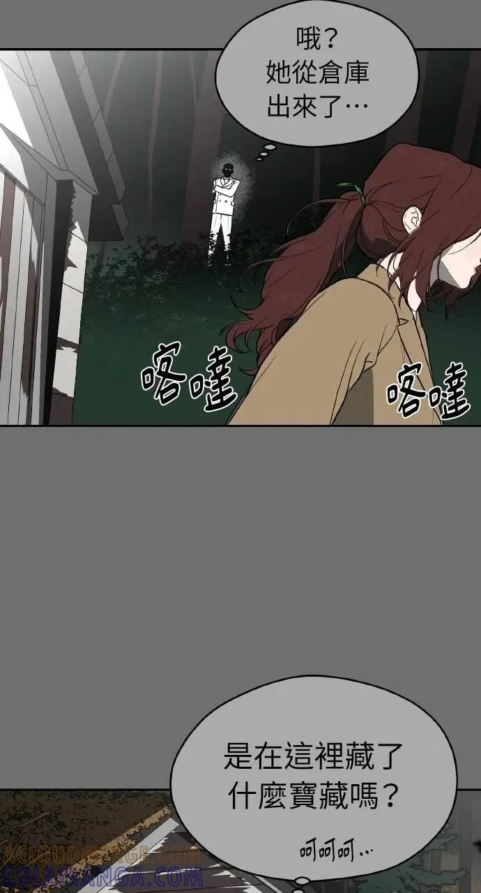 第29话 第41页