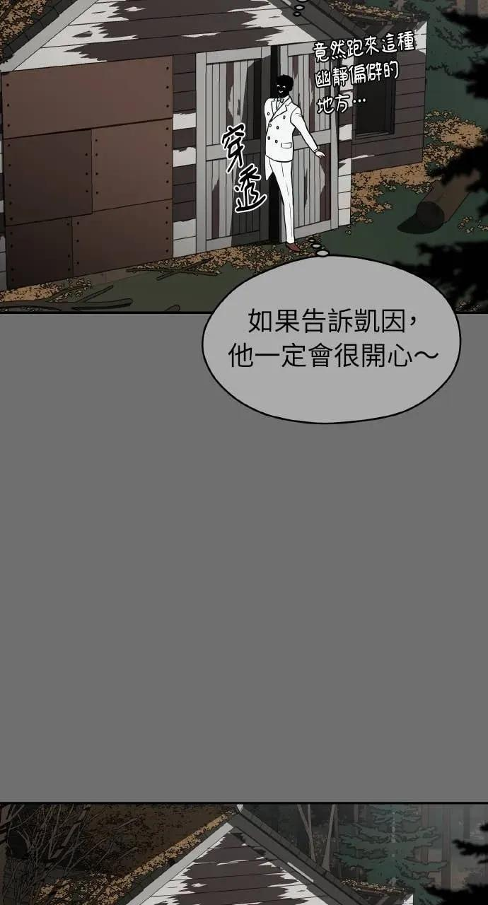 第29话 第42页