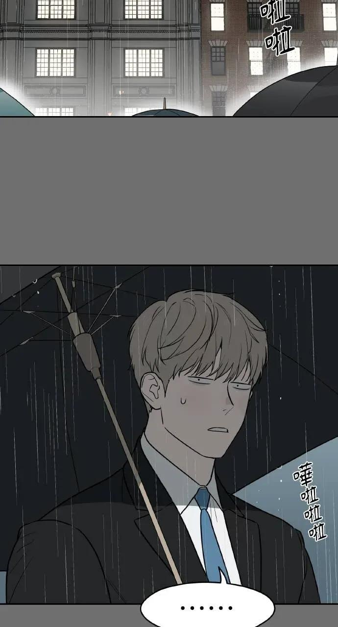 第29话 第47页