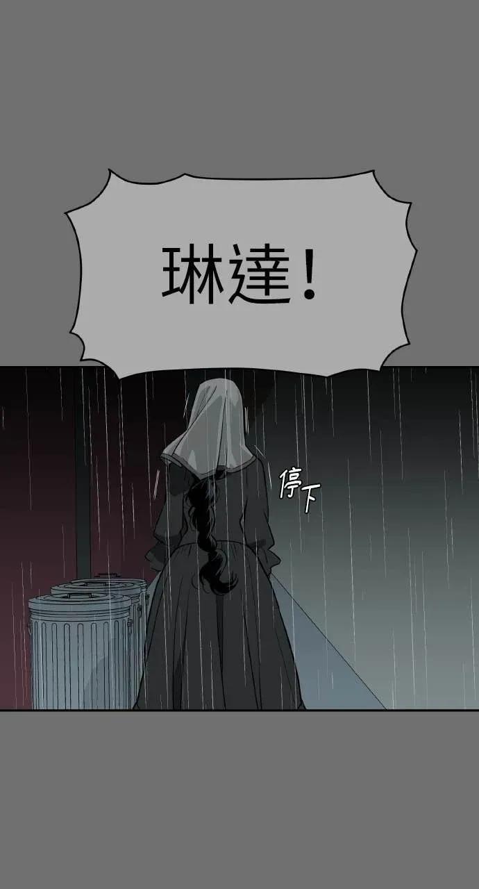 第29话 第58页