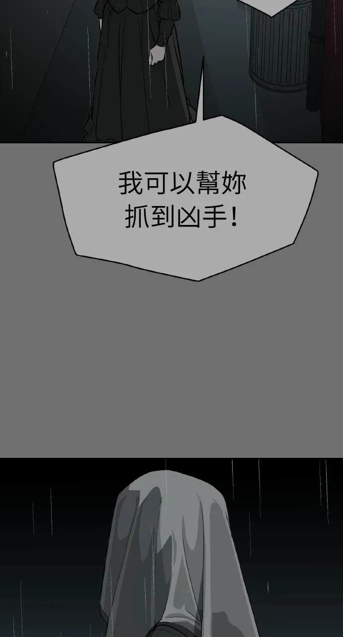 第29话 第60页