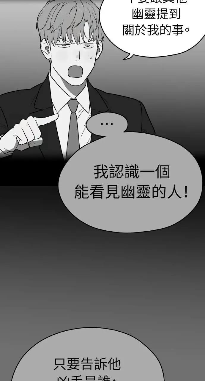 第29话 第63页