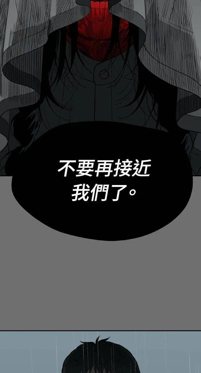 第29话 第66页