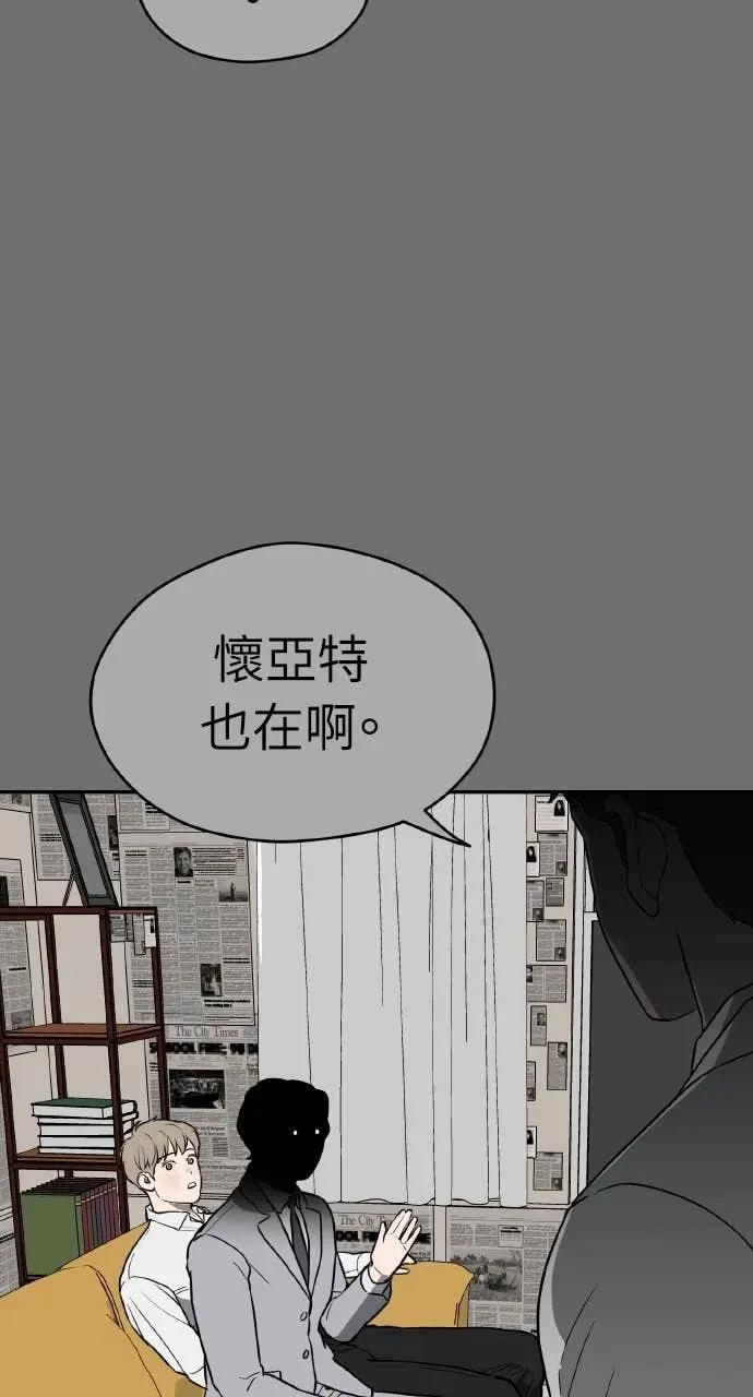 第29话 第72页
