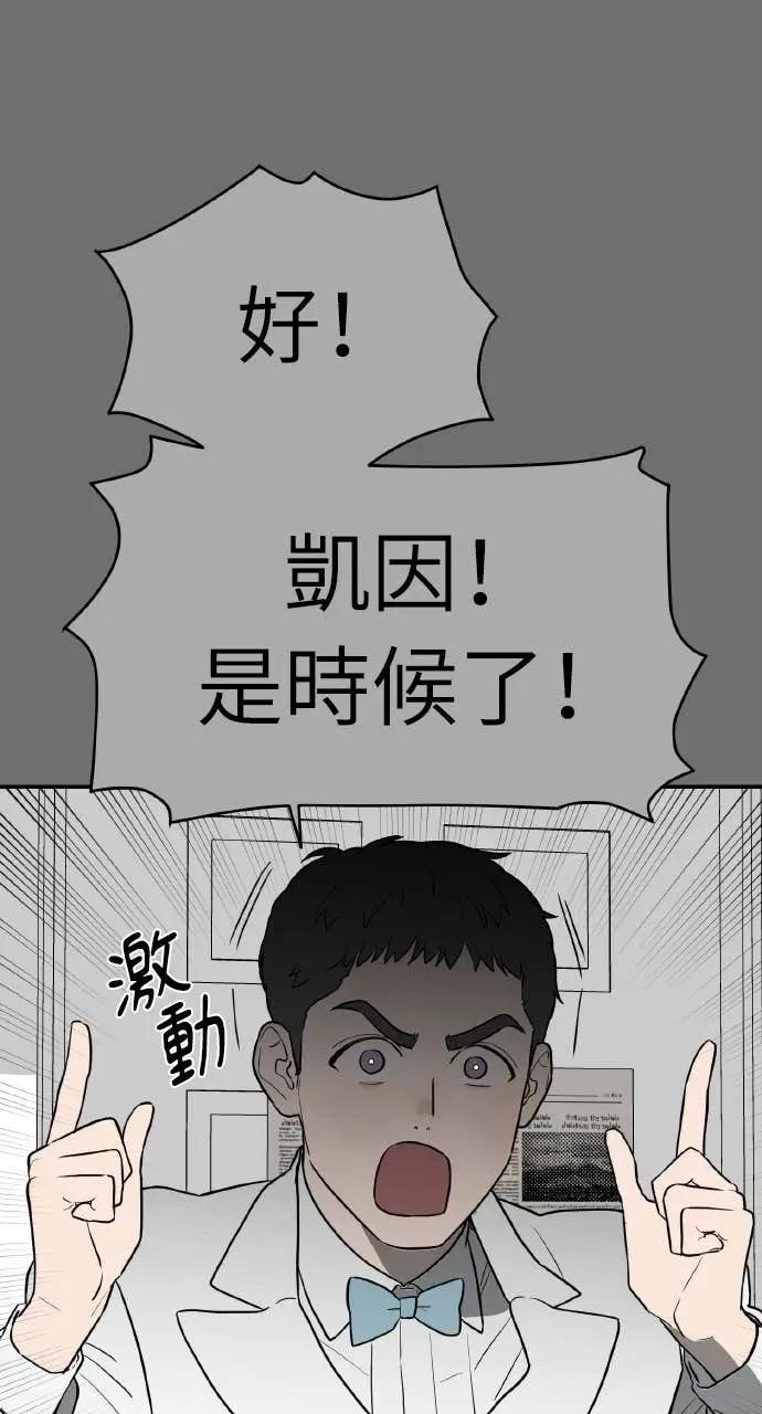 第29话 第74页