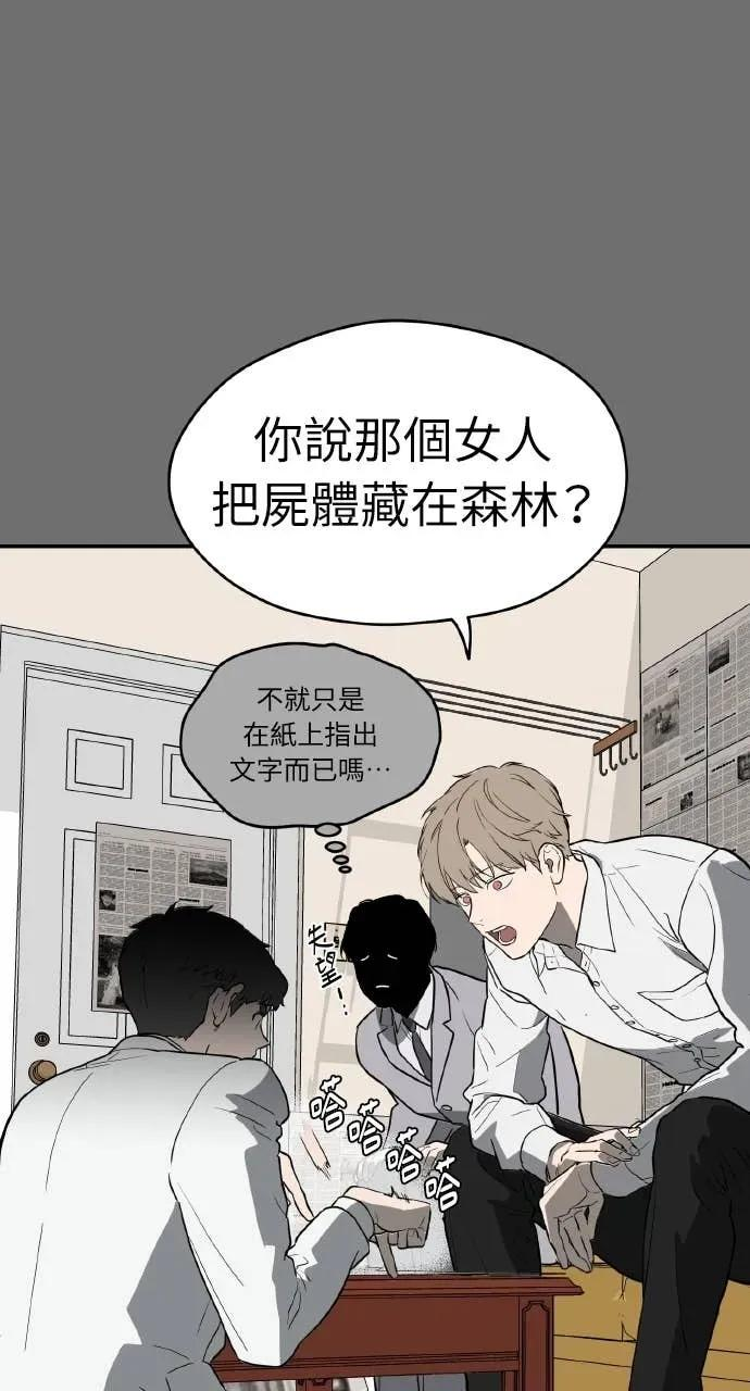 第29话 第78页