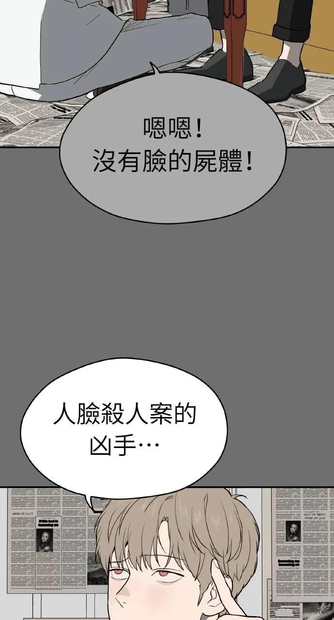 第29话 第79页