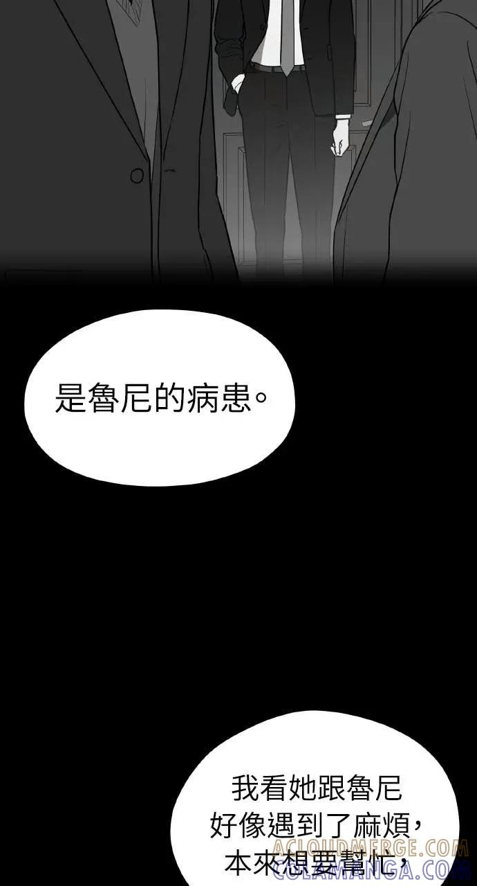 第29话 第81页
