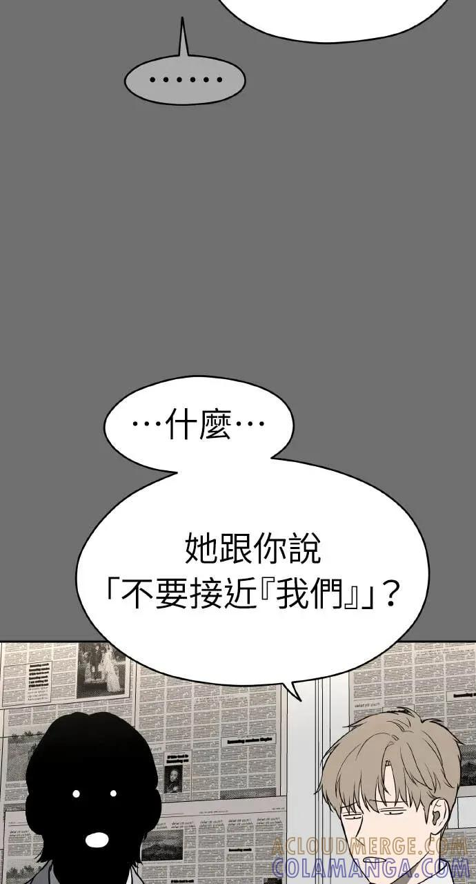 第29话 第85页