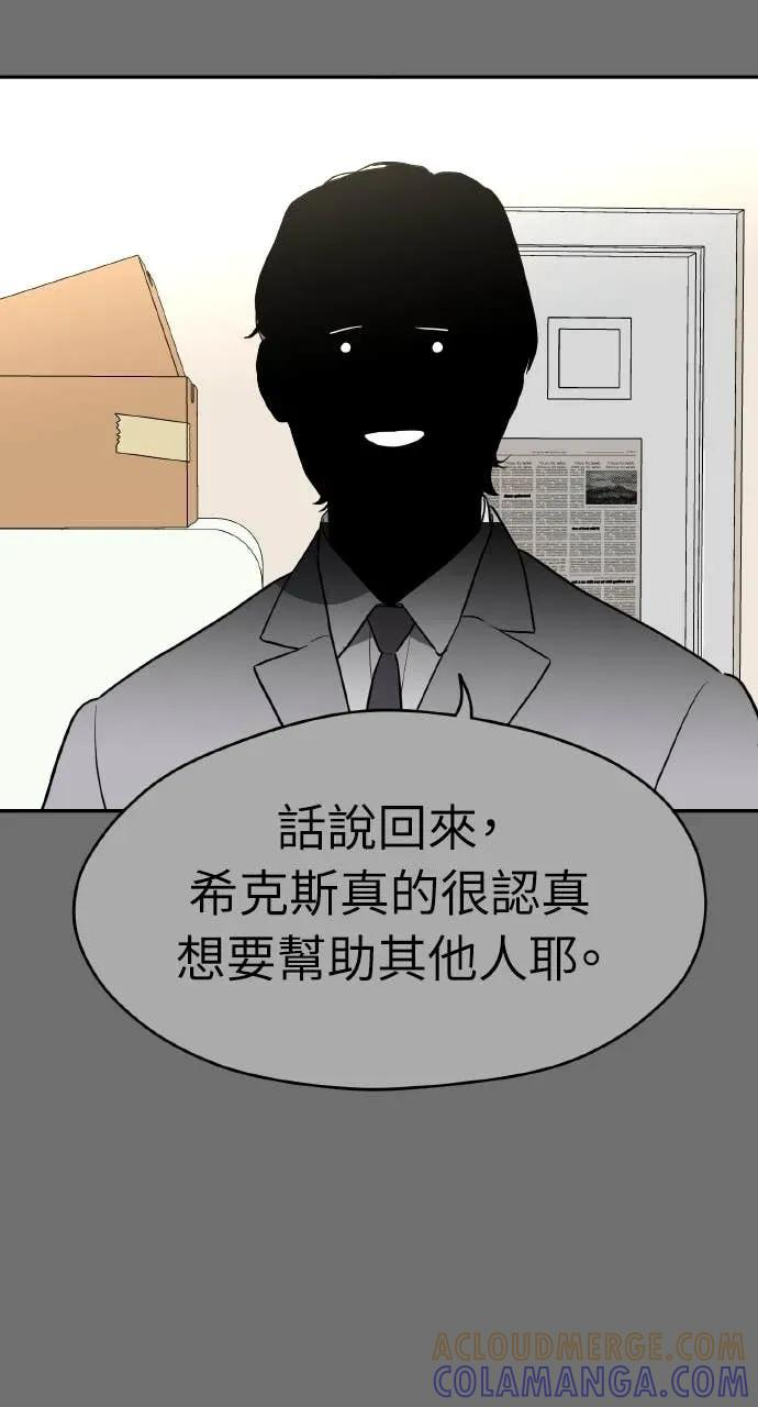 第29话 第89页