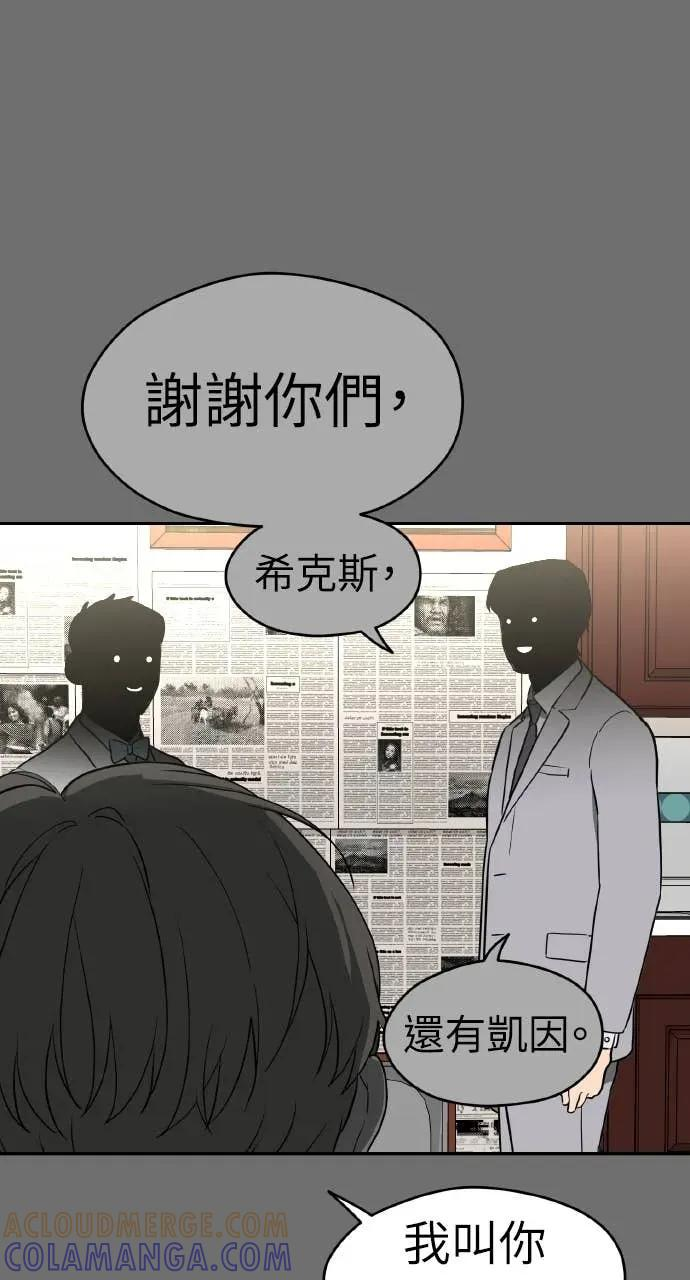 第29话 第97页