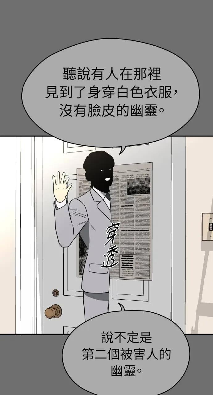 第29话 第102页