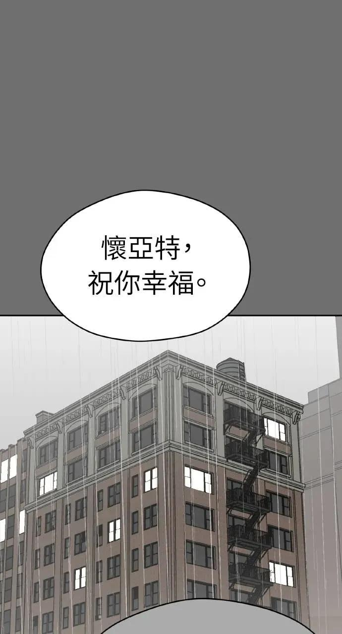 第29话 第104页