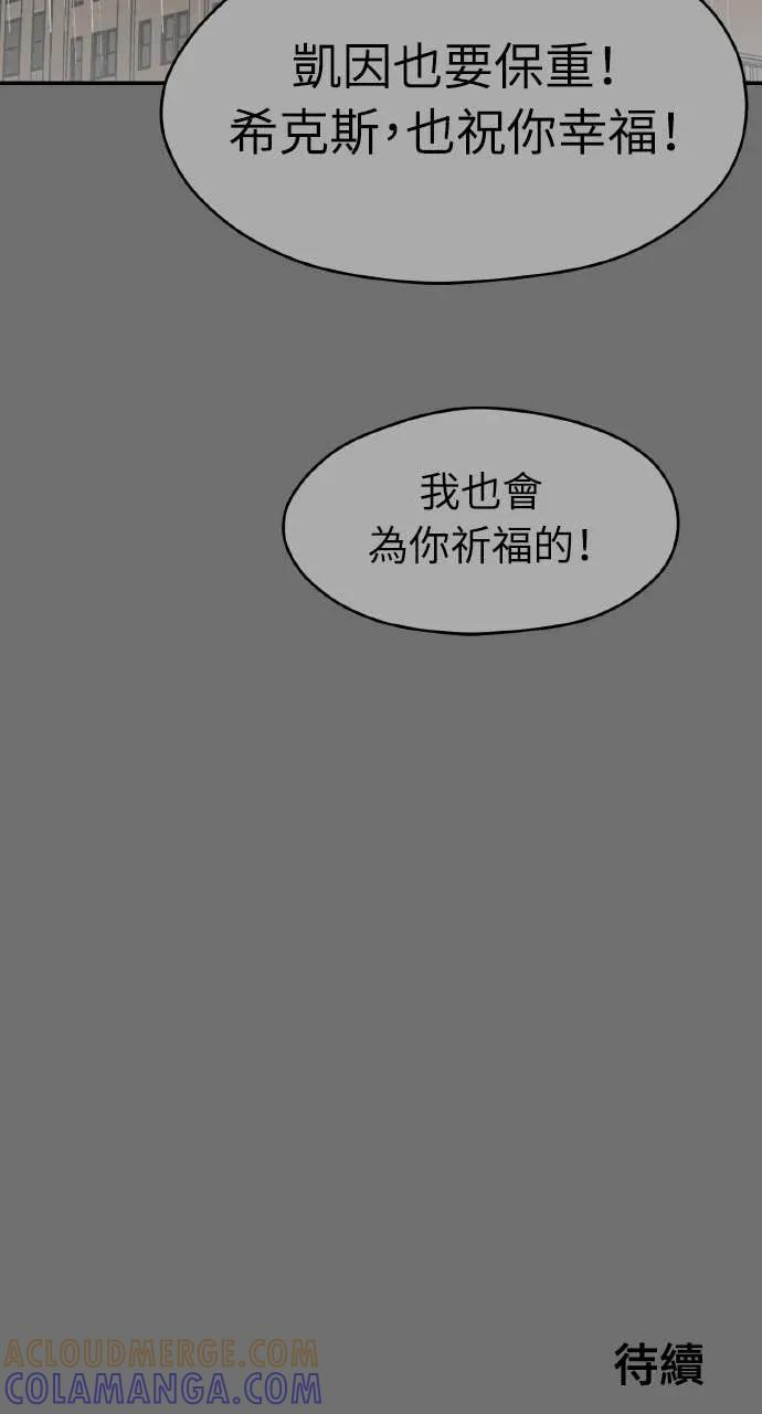 第29话 第105页