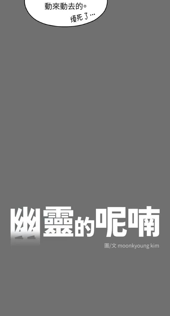 第30话 第11页