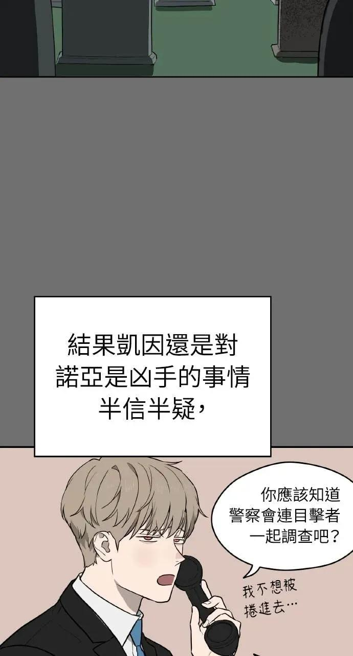 第30话 第14页