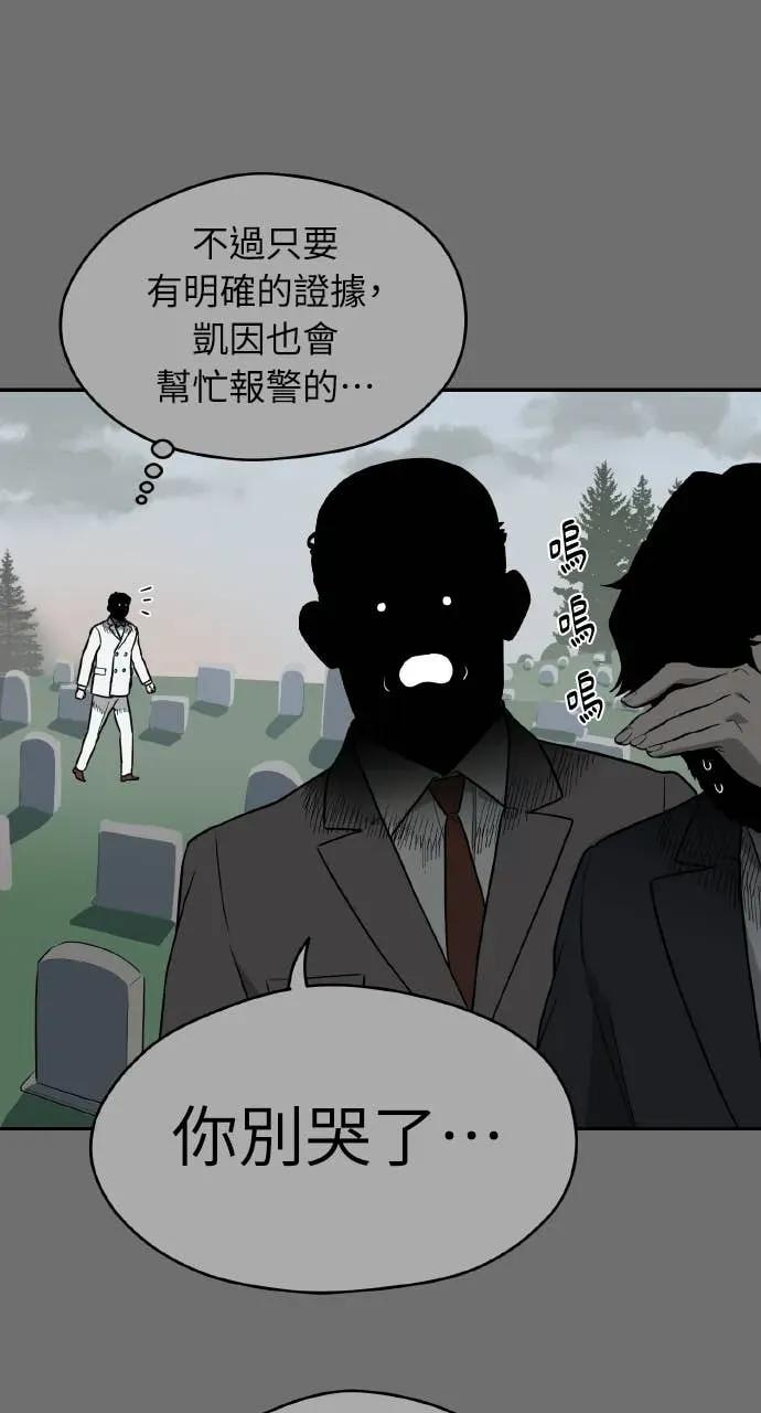 第30话 第16页
