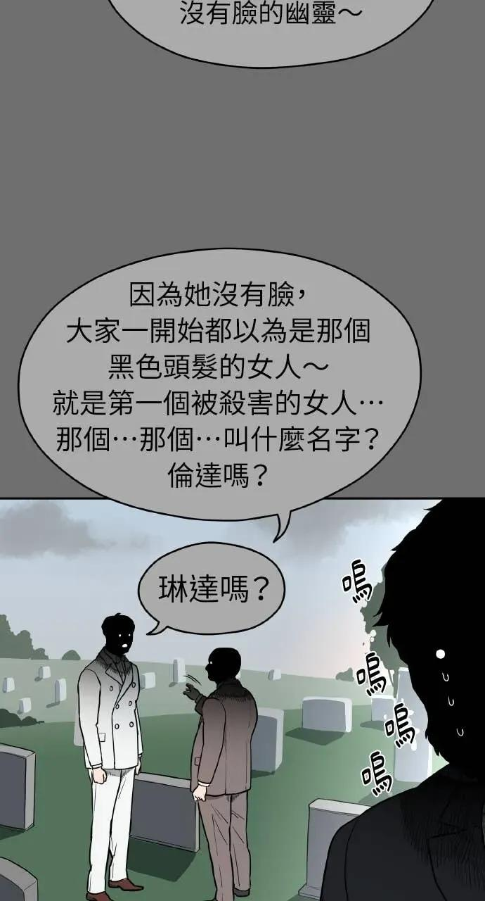 第30话 第19页