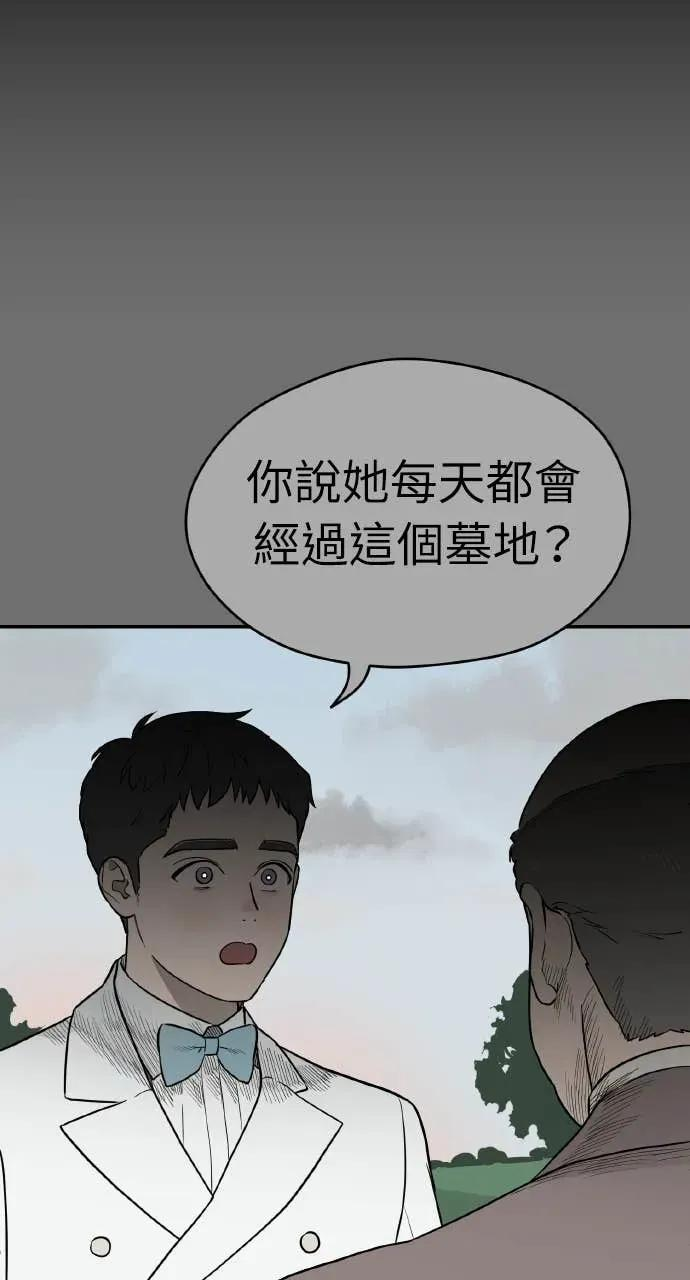 第30话 第22页