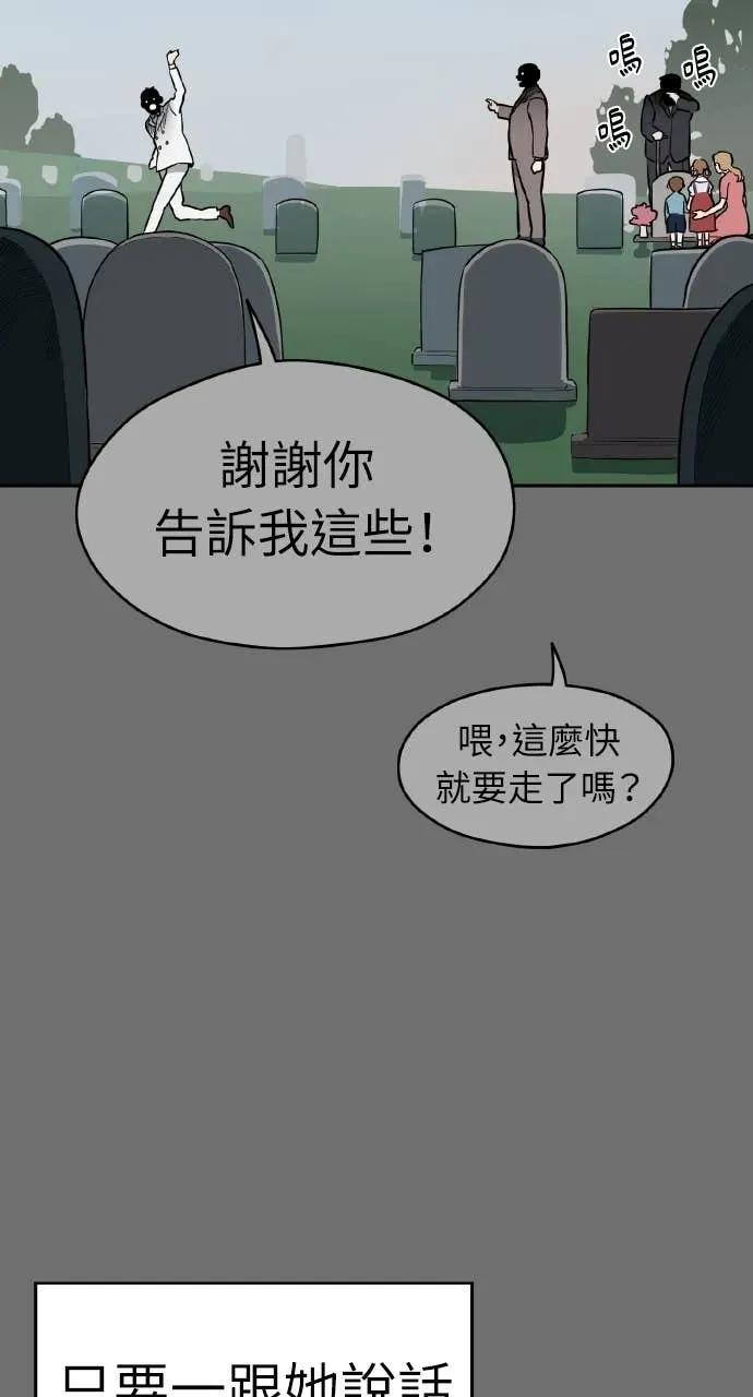 第30话 第24页