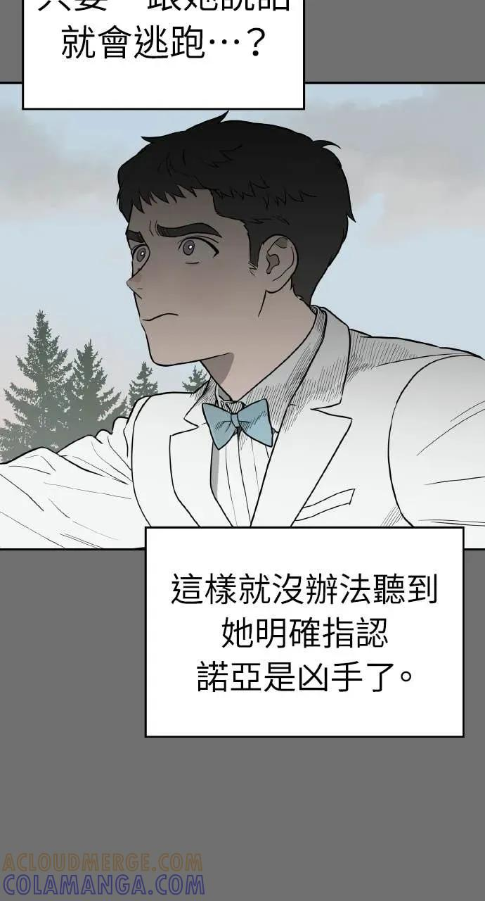 第30话 第25页