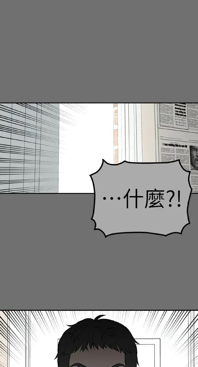 第30话 第27页