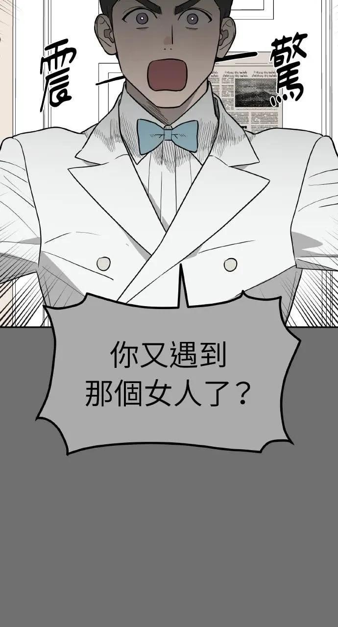 第30话 第28页