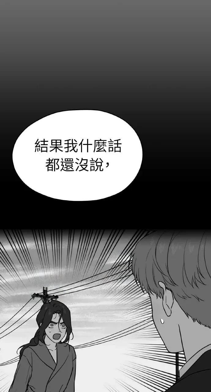 第30话 第30页