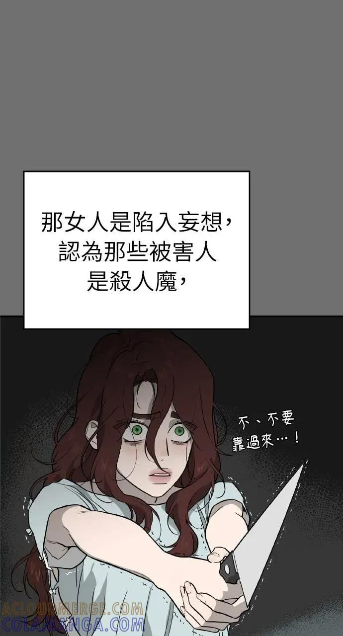 第30话 第33页
