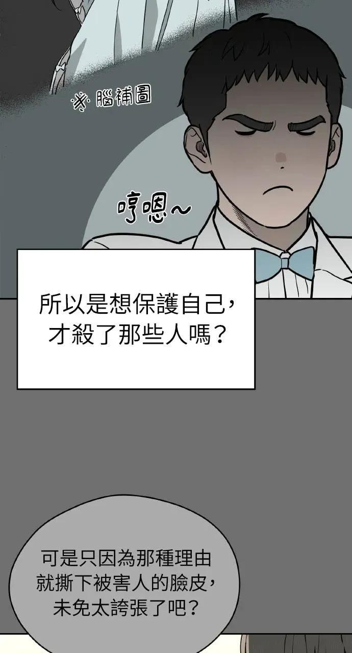 第30话 第34页