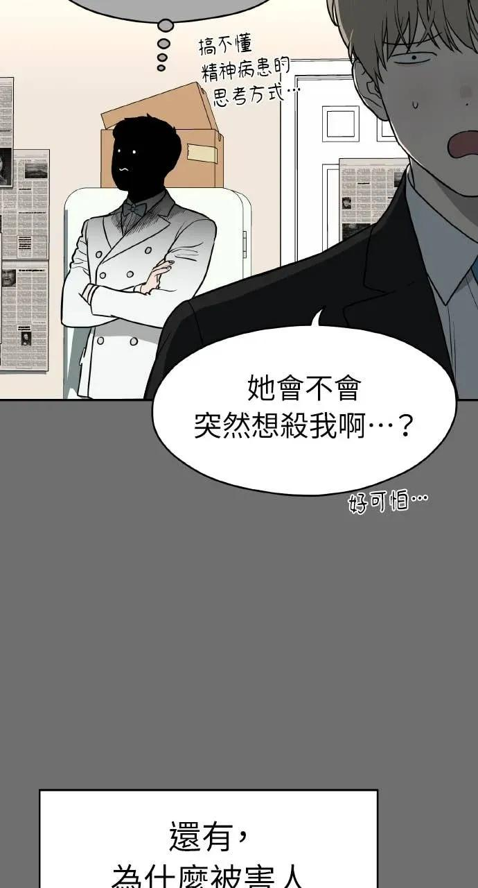第30话 第35页