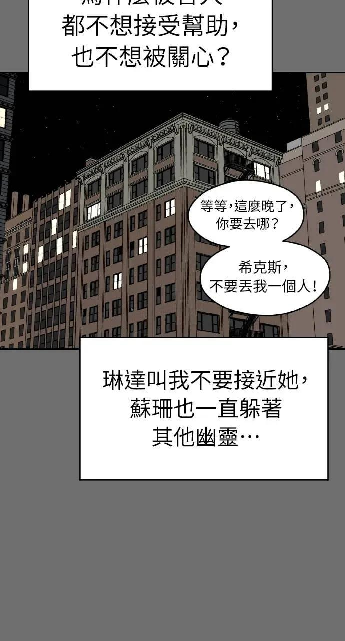 第30话 第36页