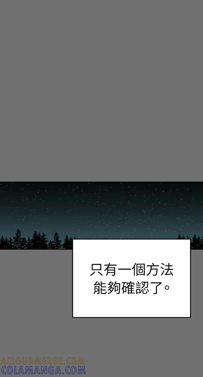第30话 第37页