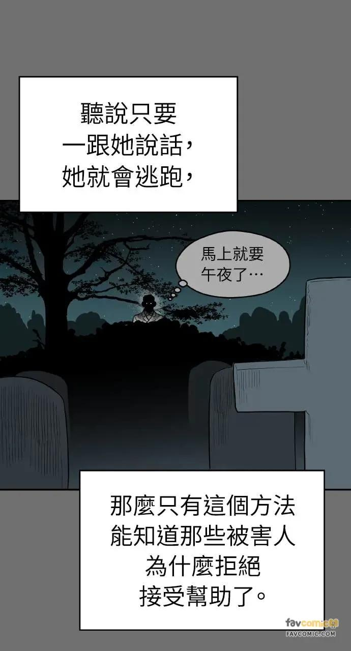 第30话 第39页