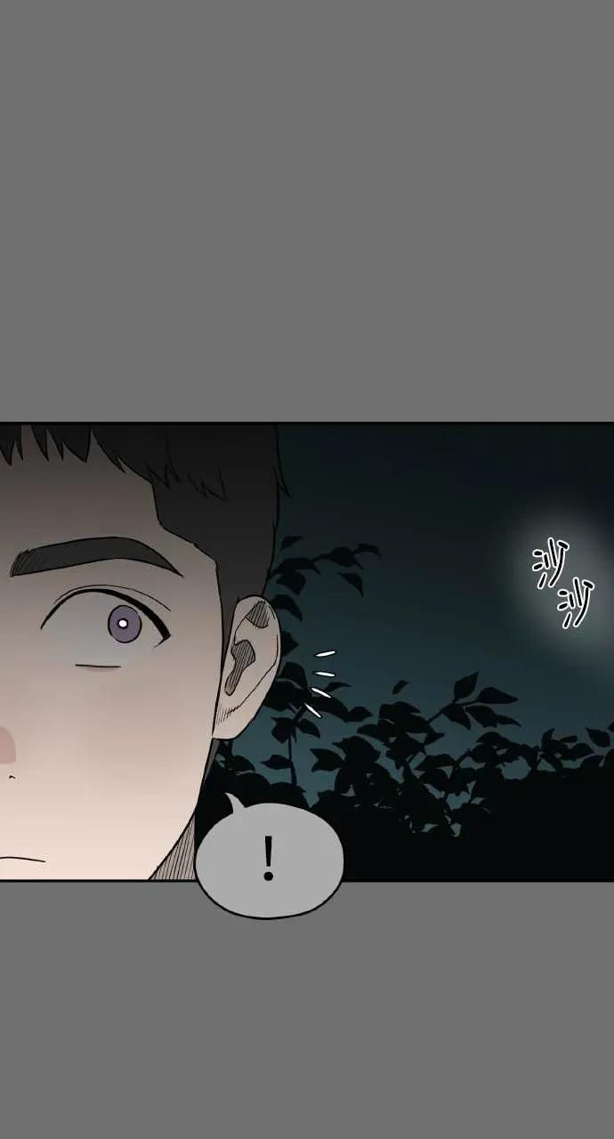 第30话 第40页