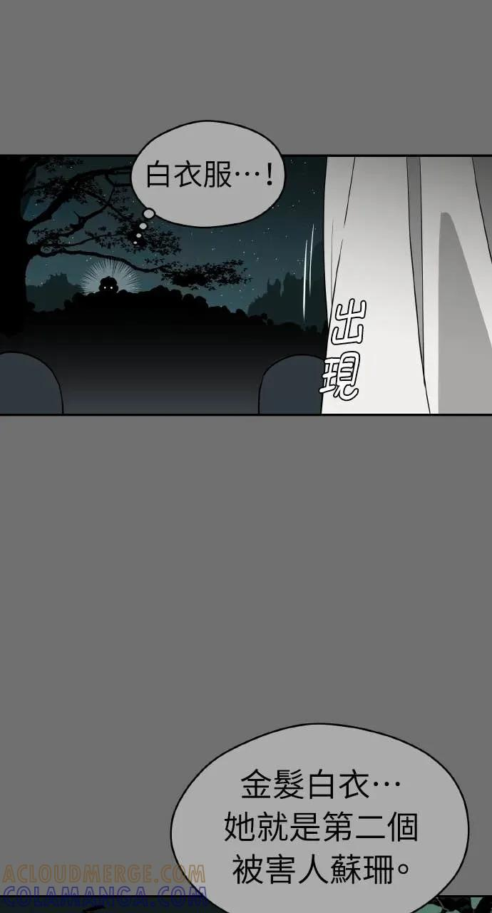 第30话 第41页