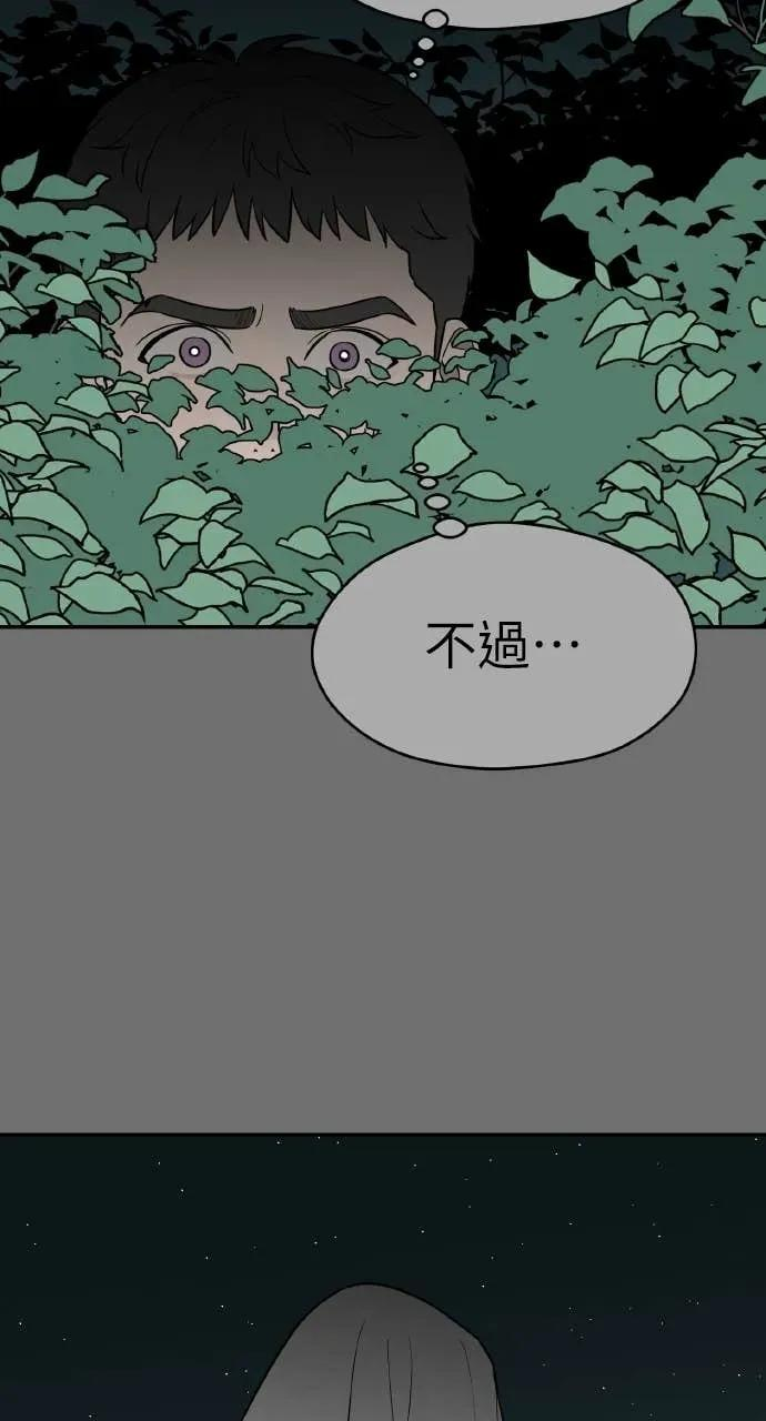 第30话 第42页