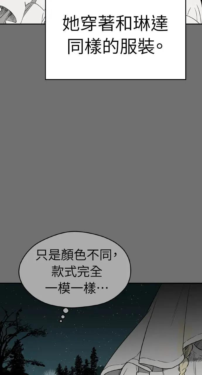 第30话 第44页
