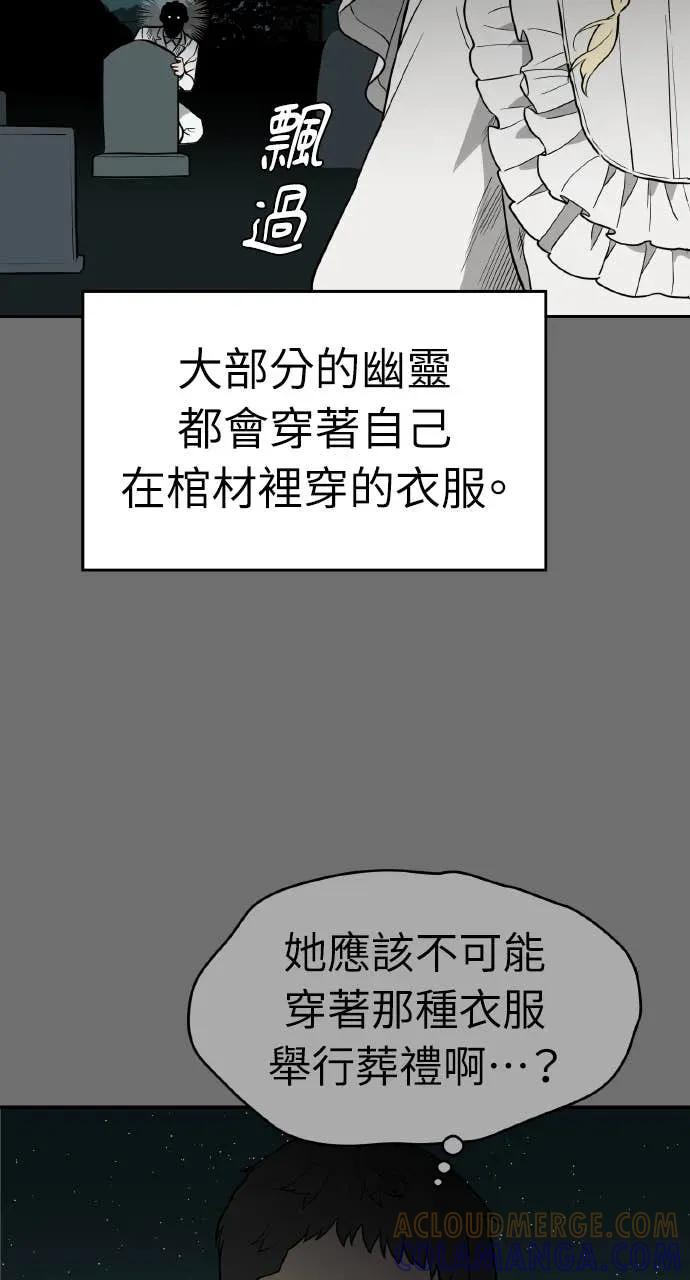 第30话 第45页