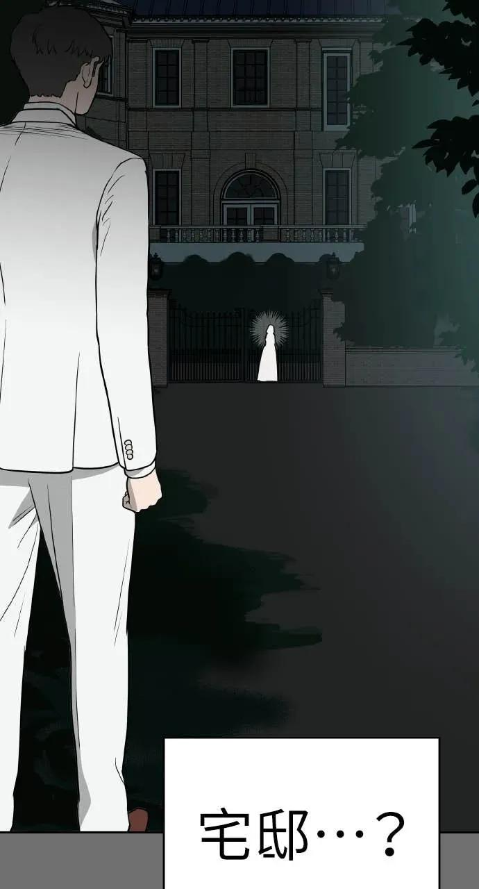 第30话 第50页