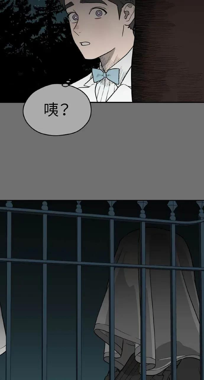 第30话 第52页